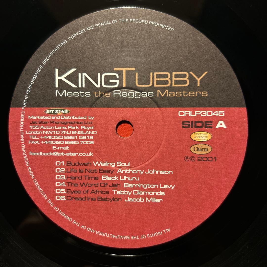 洋楽 King Tubby Meets The Reggae Masters