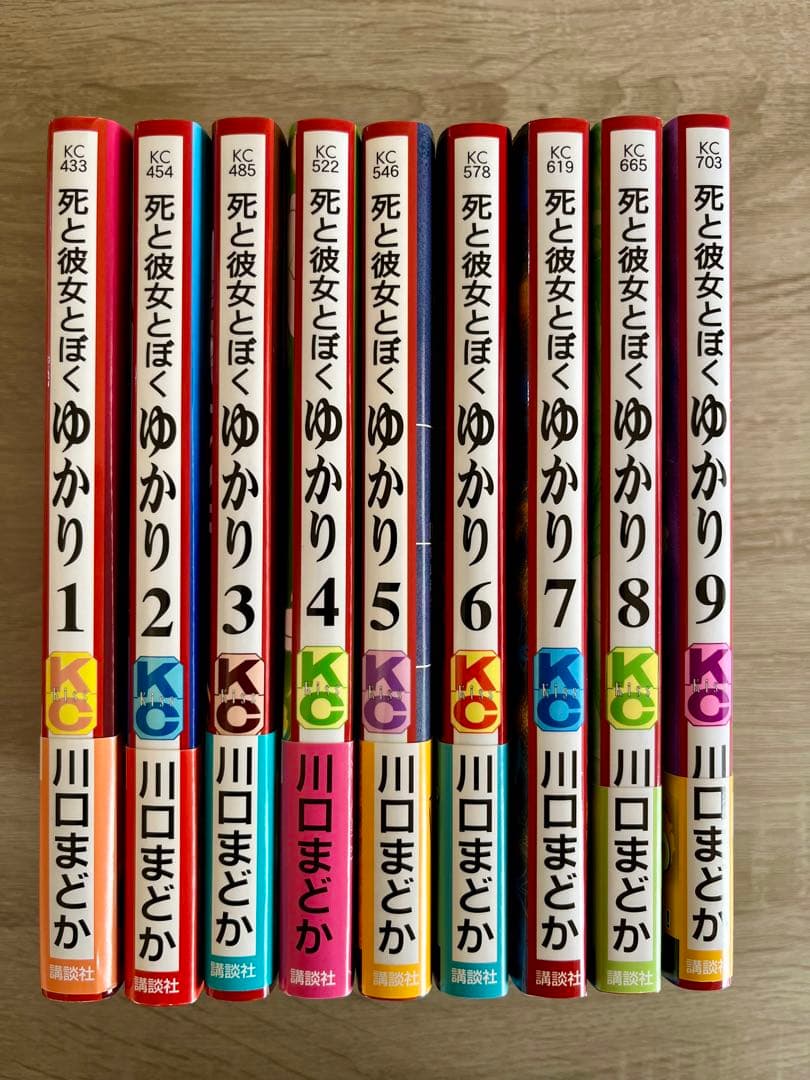 【川口まどか】やさしい悪魔の物語・死と彼女とぼく・海の砂漠・海に降る星（32冊）