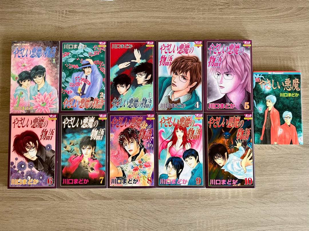 【川口まどか】やさしい悪魔の物語・死と彼女とぼく・海の砂漠・海に降る星（32冊）