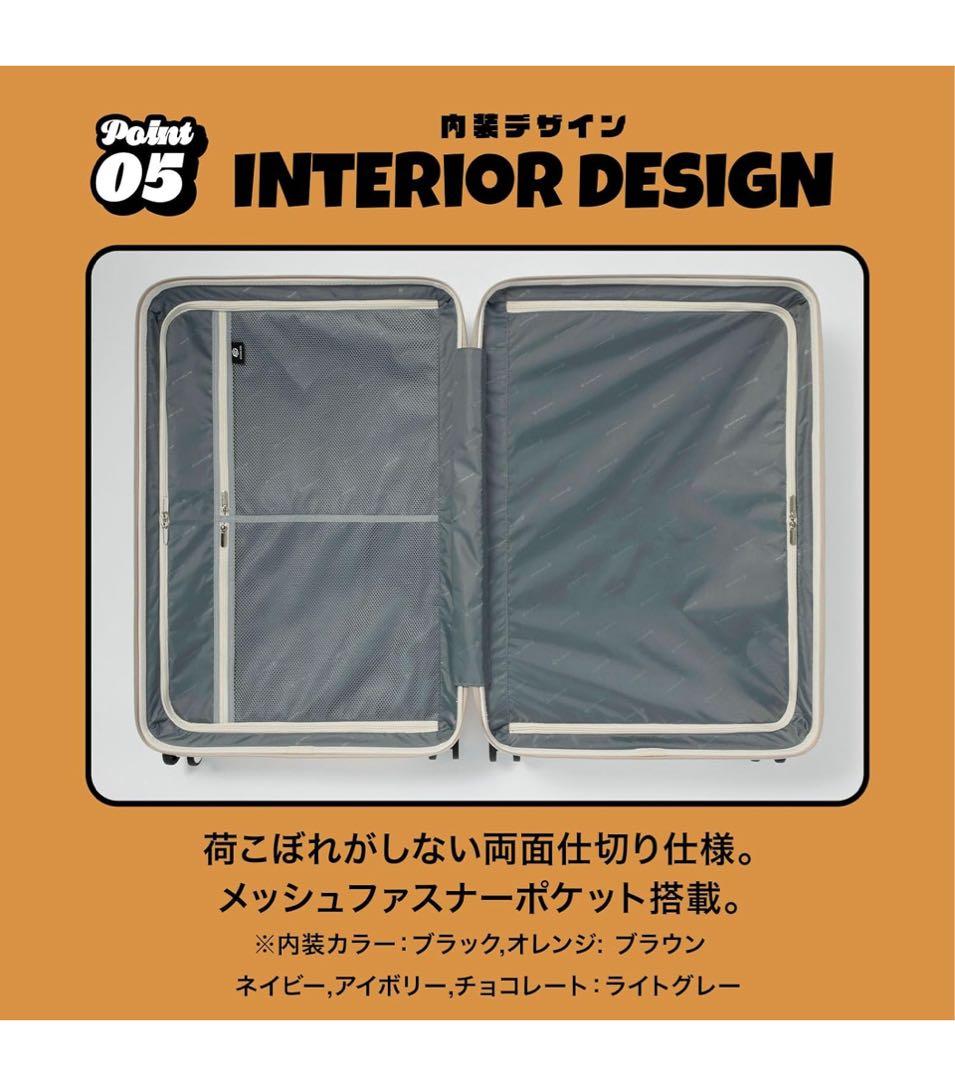 Link　EDGELINK スーツケースＬサイズ101Ｌ