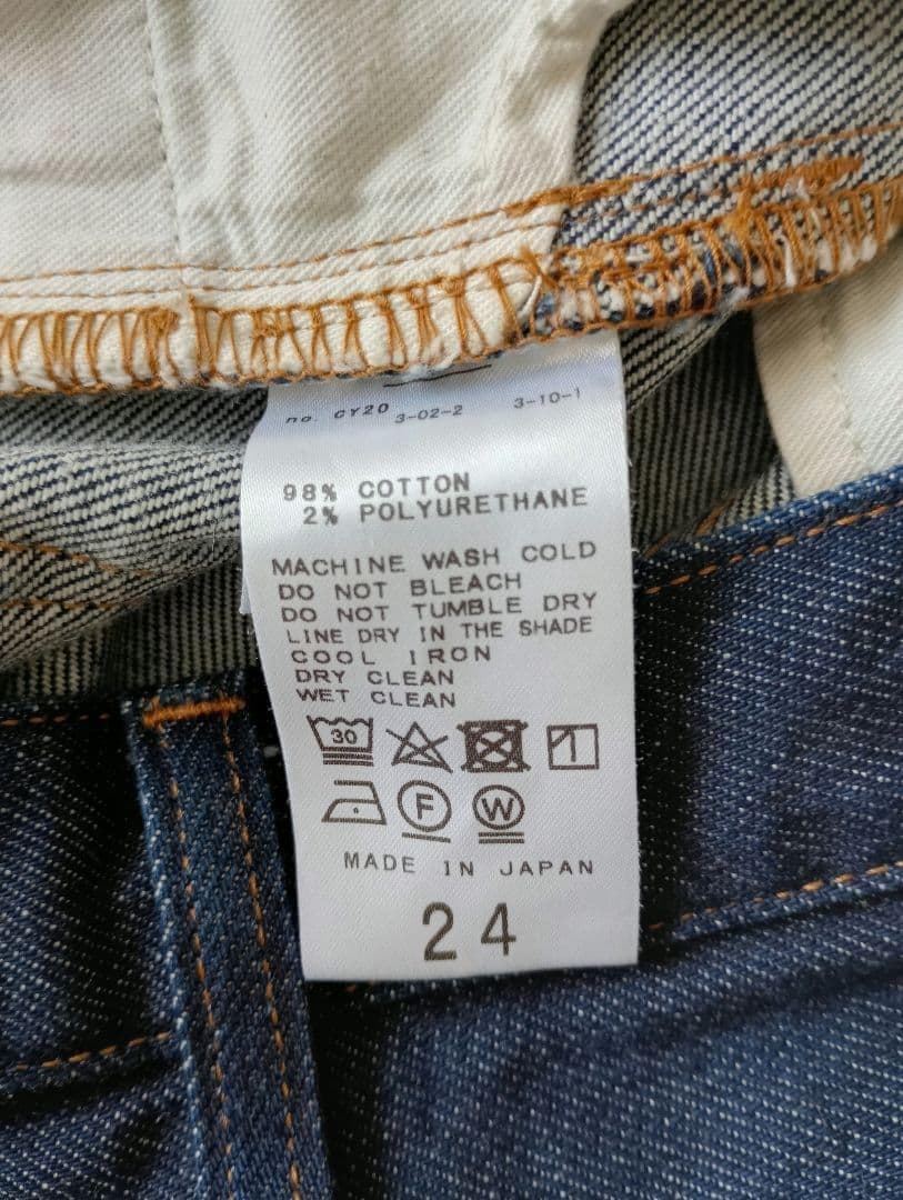 期間限定価格 INDIGO DENIM　サイズ24