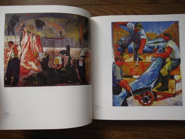 進藤蕃全作品集　進藤蕃　Ban Shindo　求龍堂　定価 : 27,500円