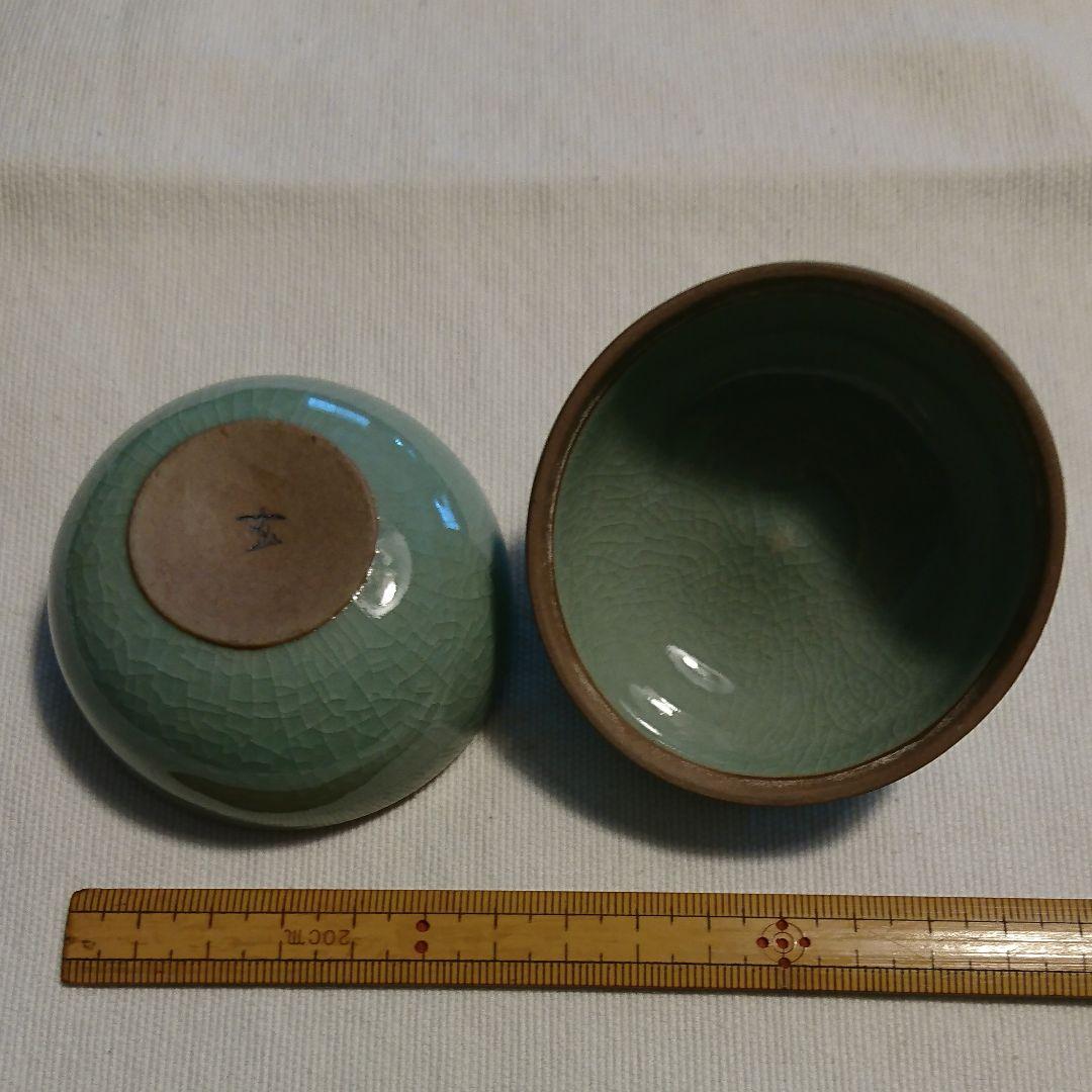 310) 香合(15) 高麗青磁 扶林窯 「柿」李奇休(又玄)作