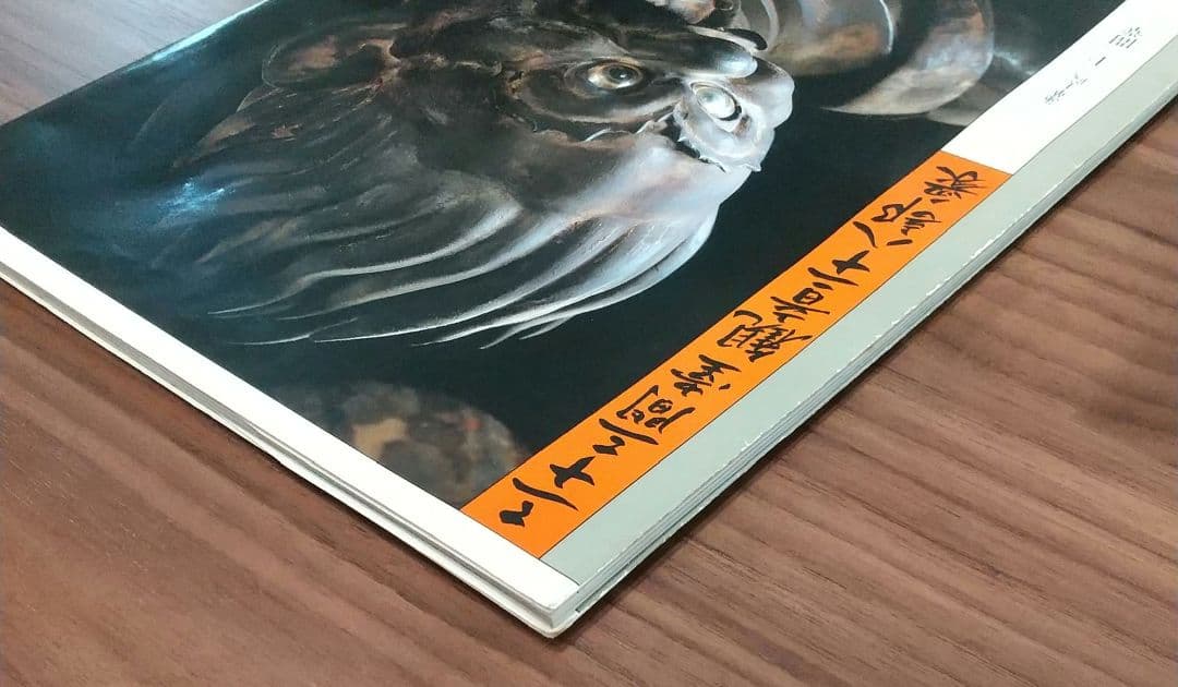 【値下可】三十三間堂観音二十八部衆　使用済みチケット付