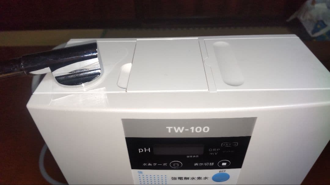水素水生成器、フジ医療器製、タッパーウェアＴＷ−100、使用済み品