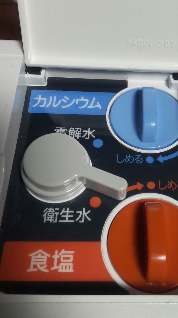 水素水生成器、フジ医療器製、タッパーウェアＴＷ−100、使用済み品