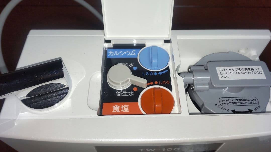 水素水生成器、フジ医療器製、タッパーウェアＴＷ−100、使用済み品