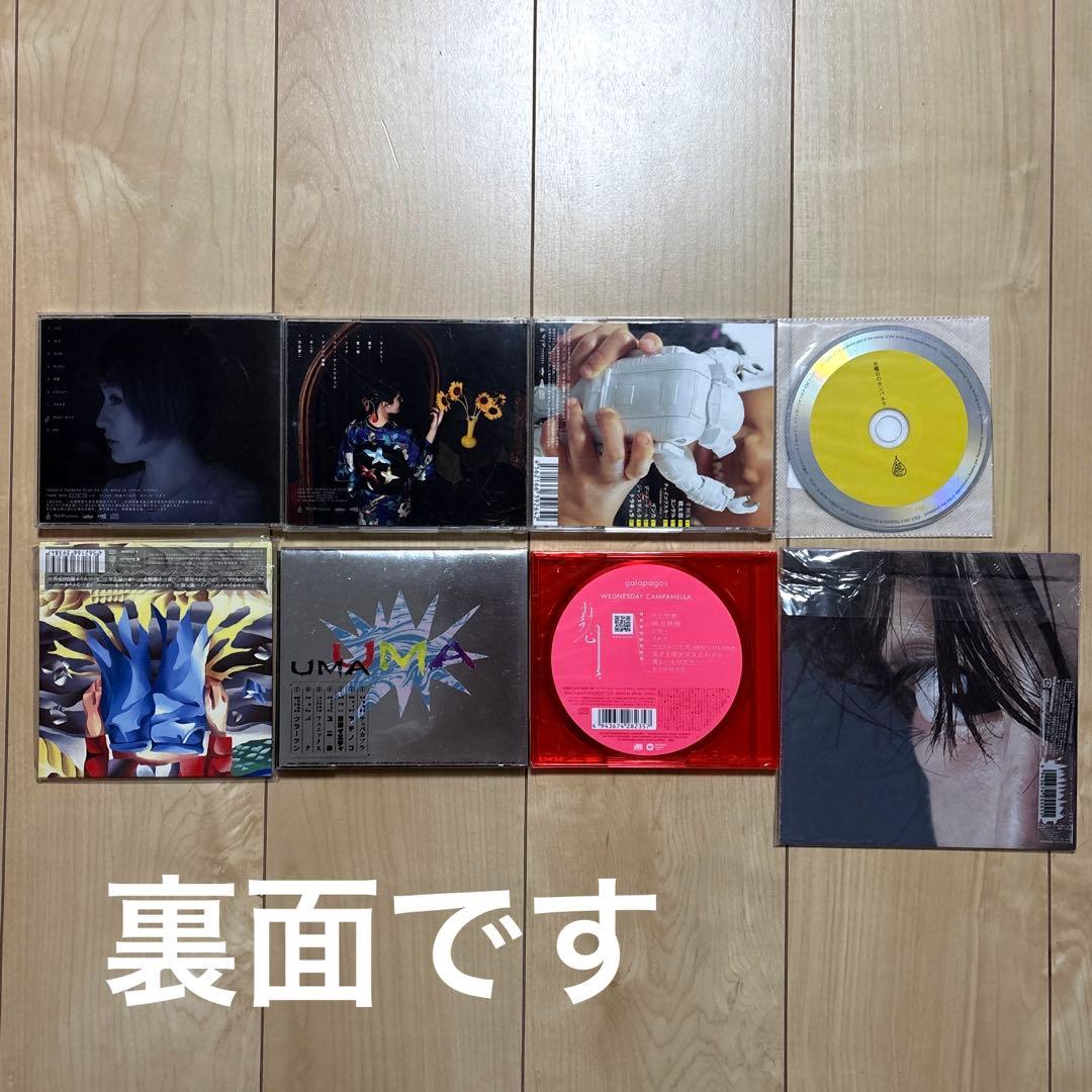 水曜日のカンパネラ CD8枚+インストCD5枚