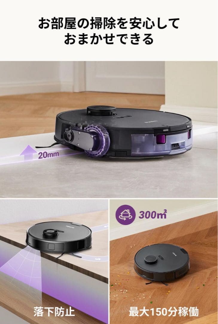 EUREKA ロボット掃除機E10s
