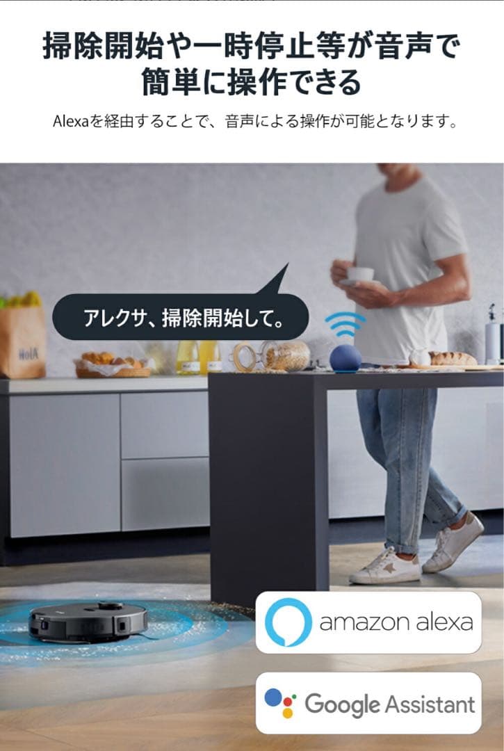 EUREKA ロボット掃除機E10s