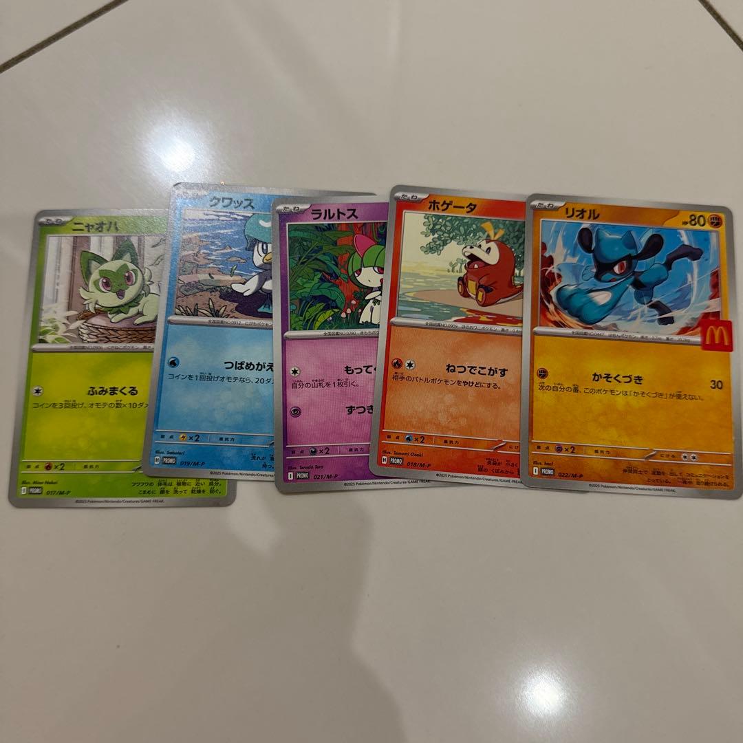 ピカチュウ ハッピーセット5枚セットおまけ付き