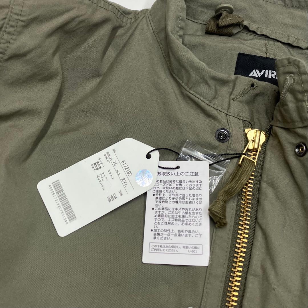 【新品】アビレックス モッズコート XXL M-51 M-65 フィッシュテール