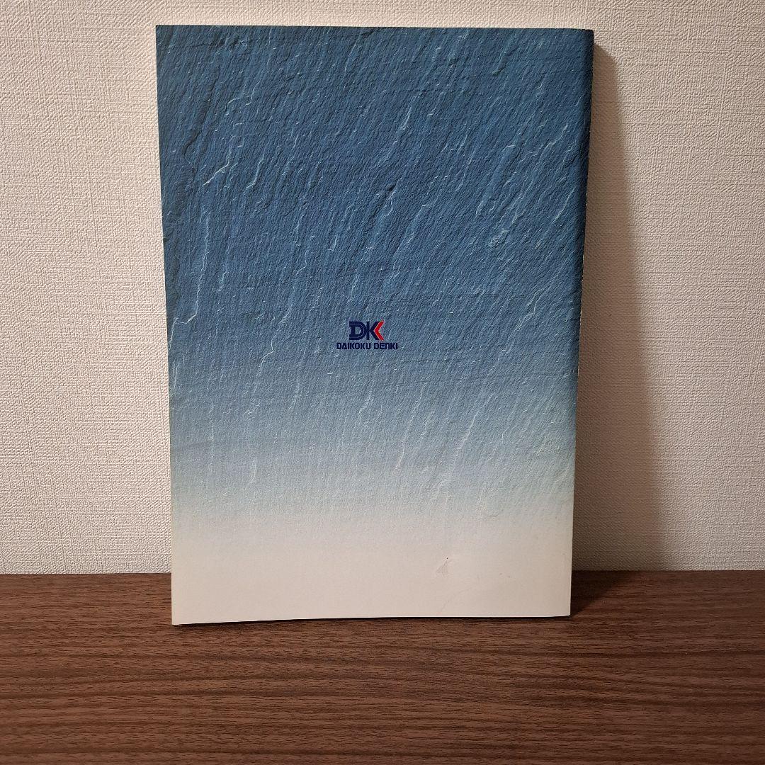 パチンコ・パチスロ データ管理の基礎