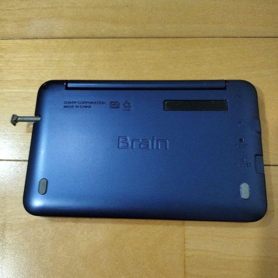 シャープ『Brain(ブレーン)』PW-H9000 電子辞書