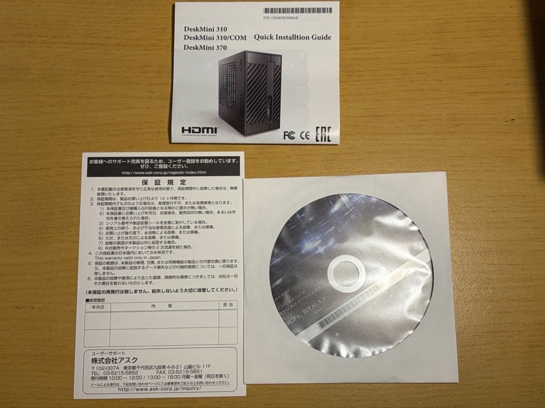 Desk Mini 310 B PC ネットワークカード CPU セット