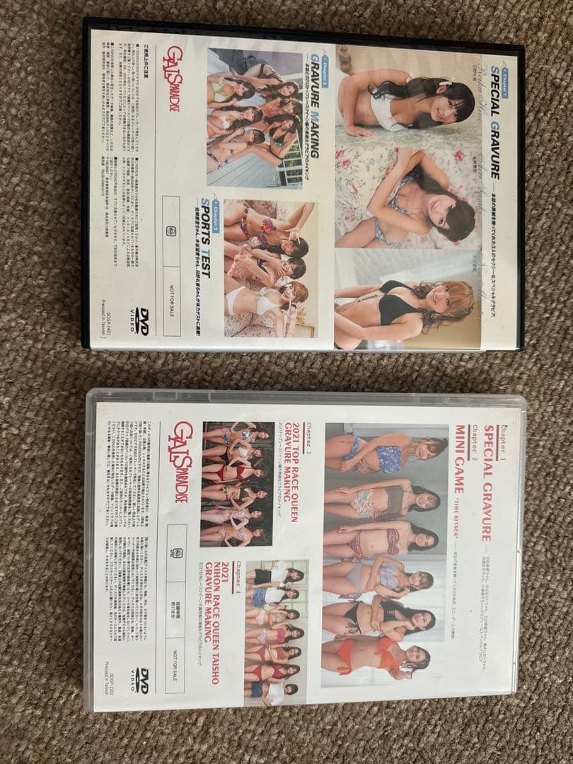 GALS PARADISE DVDセット
