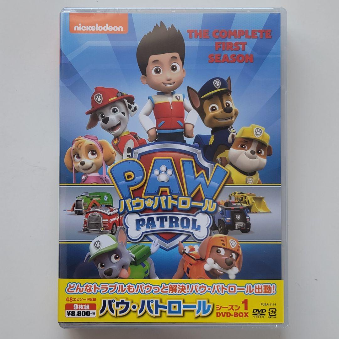 パウ・パトロール シーズン1 DVD BOX 9枚セット