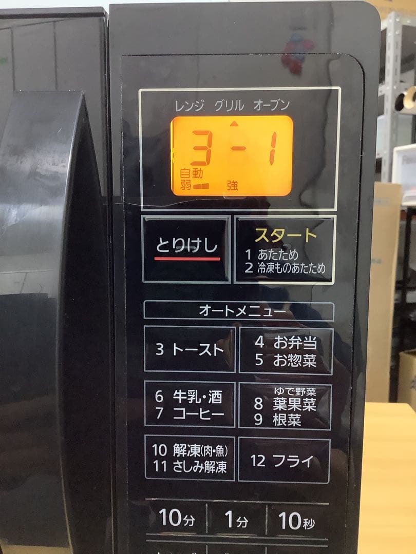 みーみ アイリス オーブンレンジ 2021年製 MO-TJ2 ヘルツフリー