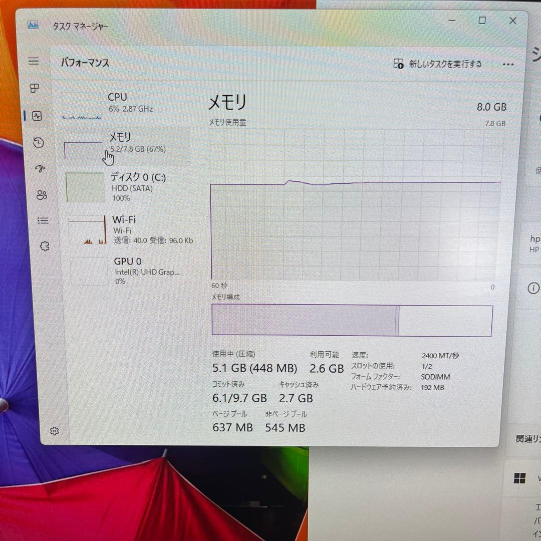 HP Core i3 8GB HDD2TB 24インチ　デスクトップ PC