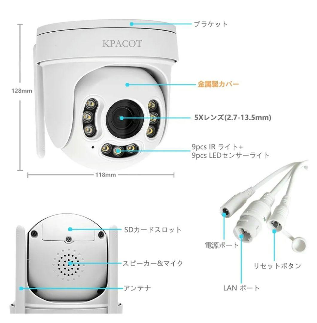 KPACOT ドーム型 防犯カメラ 屋外 ワイヤレス/wifi 監視カメラ