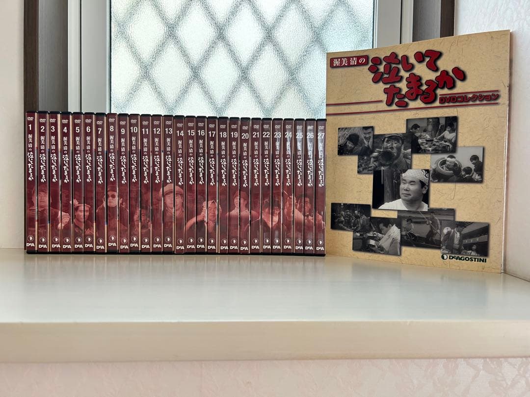 泣いてたまるか DVDコレクション 全27巻(冊子付き) ￼￼