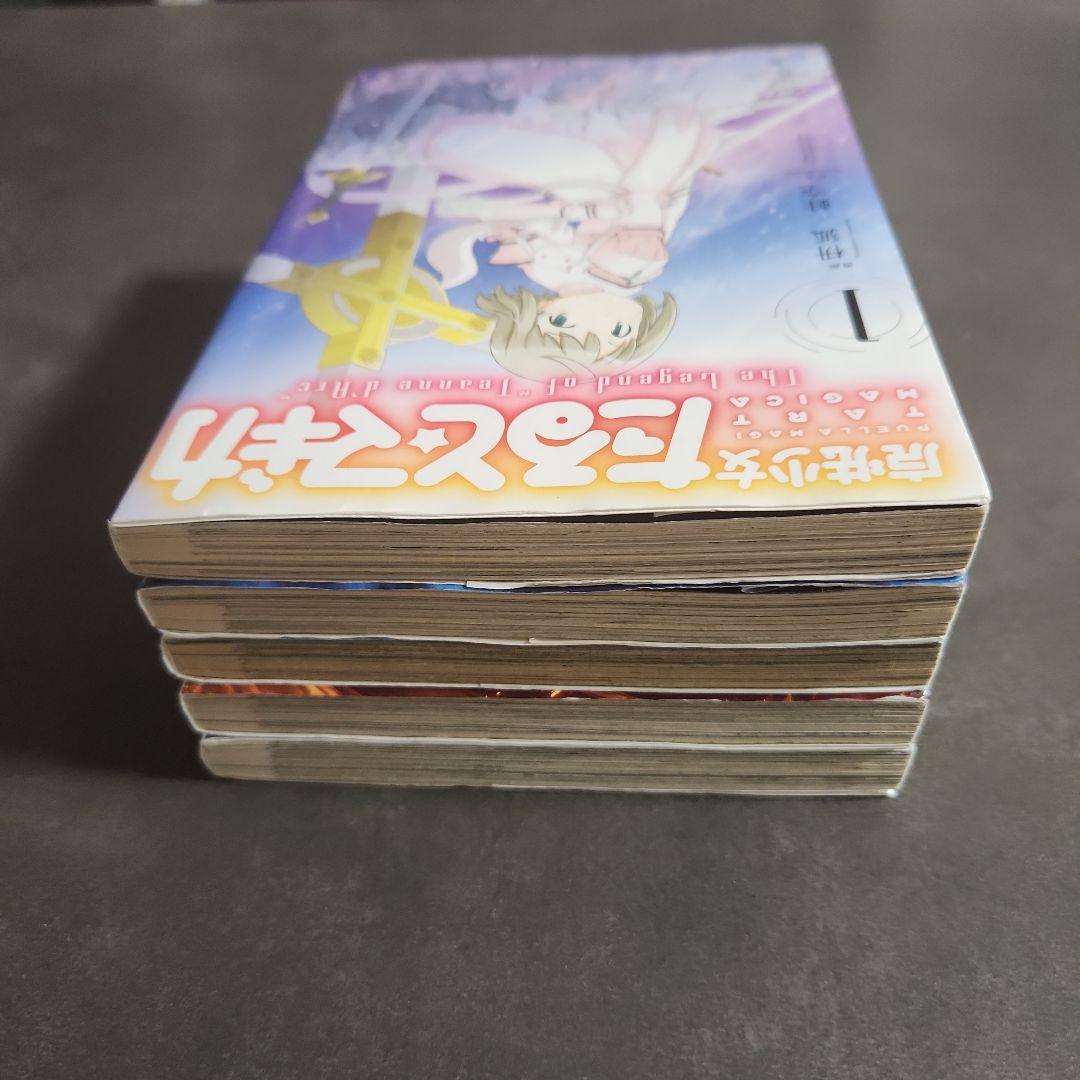 魔法少女たると☆マギカ コンプリート1巻～5巻　全第1刷発行