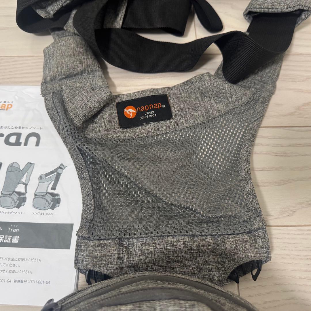 【美品】 ヒップシート　tran napnap シングルショルダー　トラン