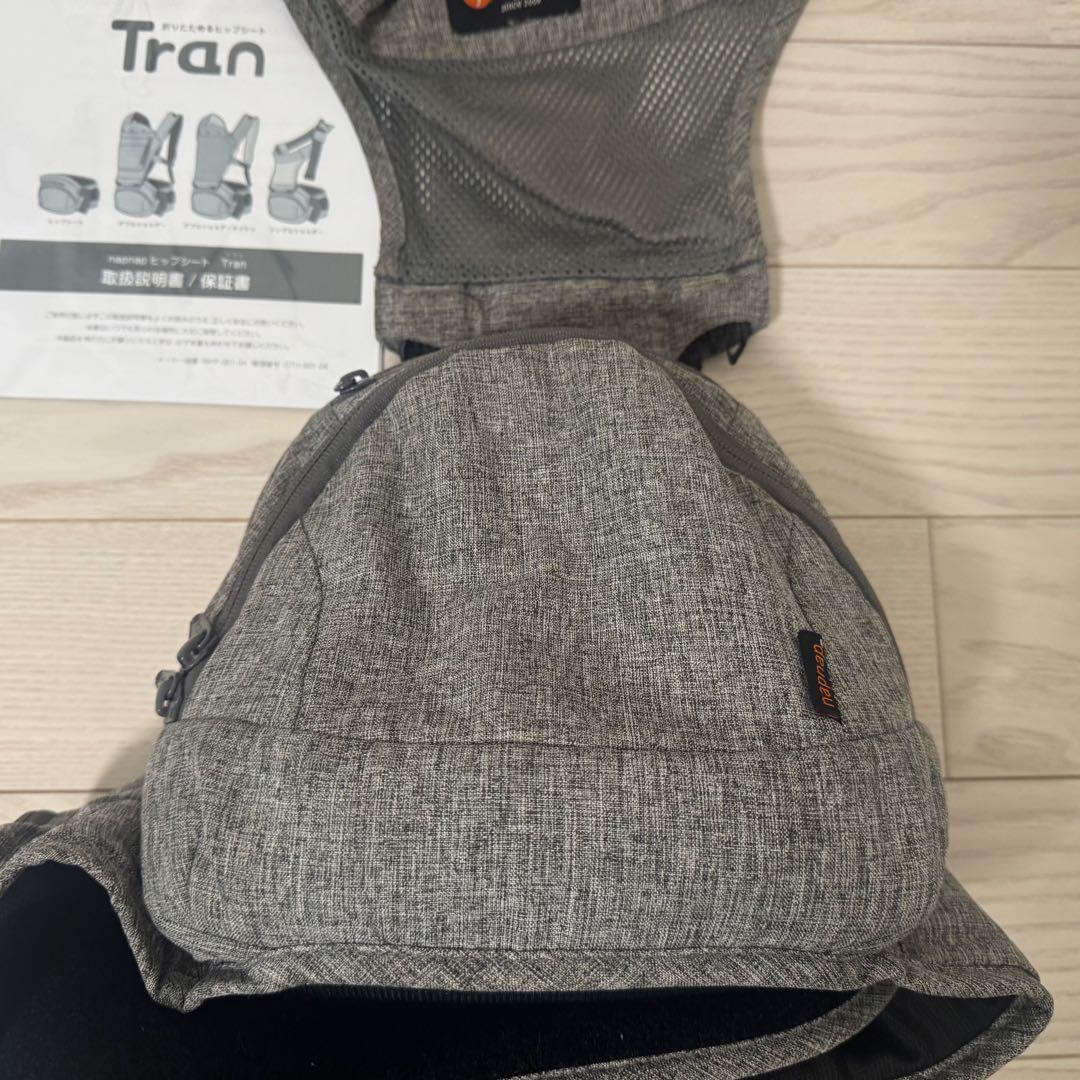 【美品】 ヒップシート　tran napnap シングルショルダー　トラン