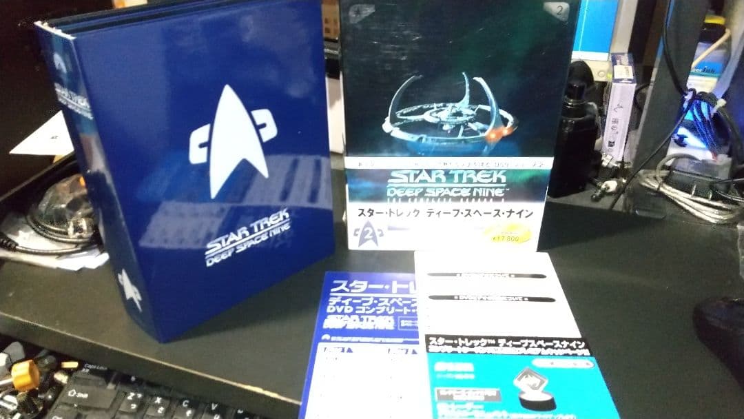 スタートレック ディープスペースナイン/全7シーズン176話48枚全巻セット