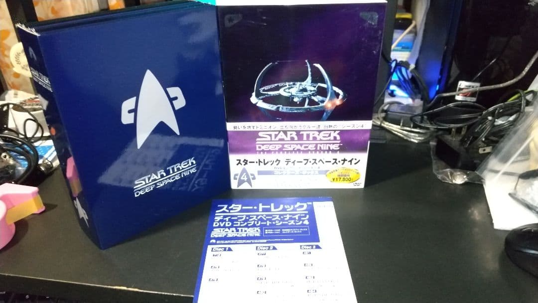 スタートレック ディープスペースナイン/全7シーズン176話48枚全巻セット
