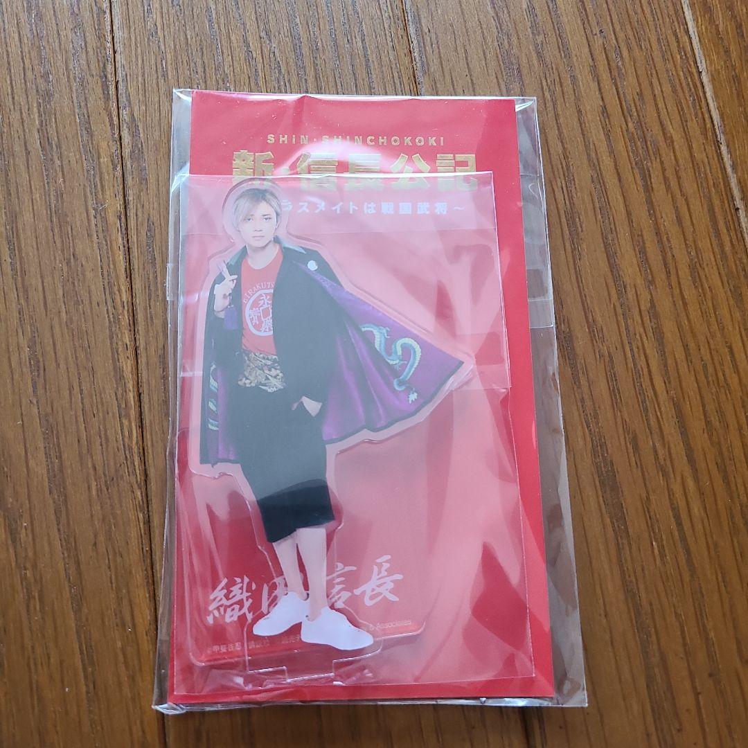 新・信長公記～クラスメイトは戦国武将～ Blu-ray BOX〈4枚組〉