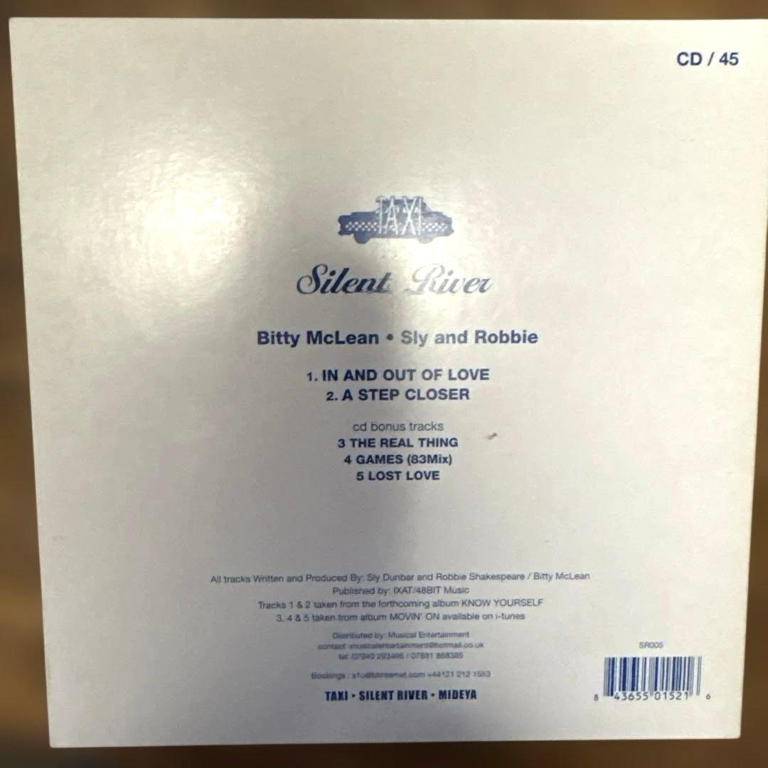 洋楽 Bitty McLean - IN AND OUT OF LOVE
