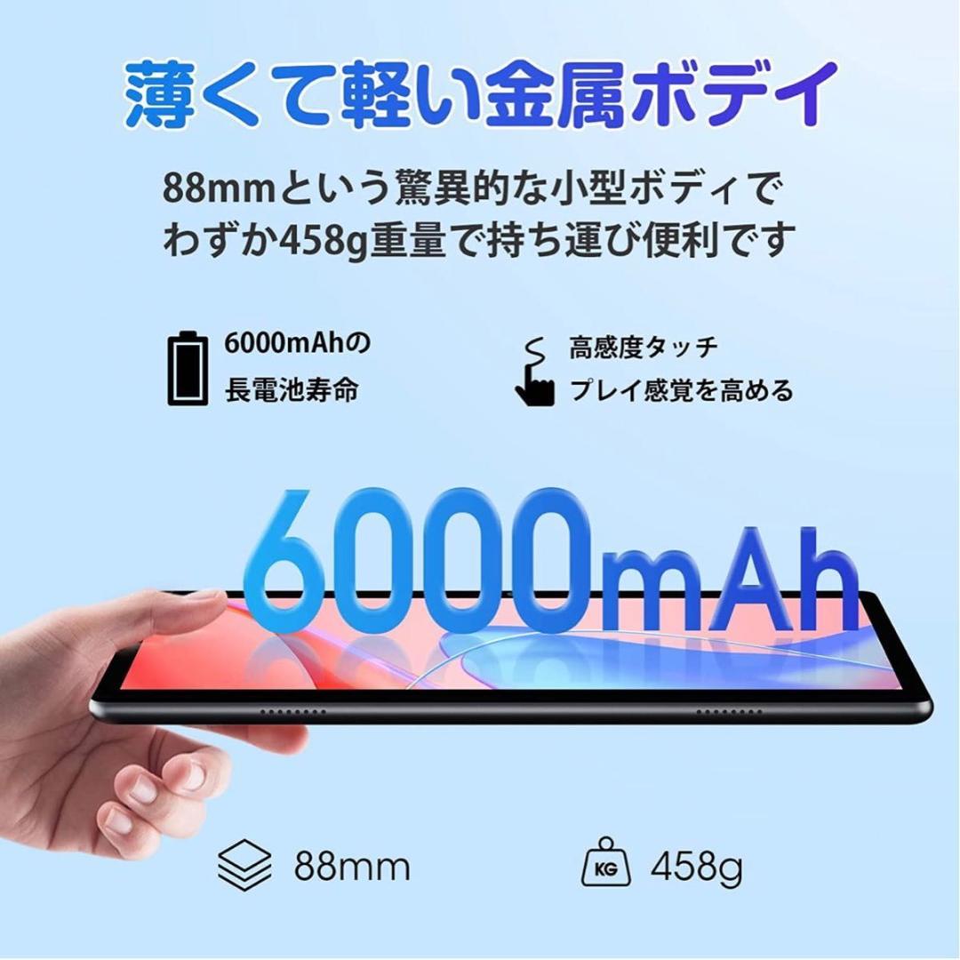 Androidタブレット 12 10インチ、RAM 3GB/ROM グレー