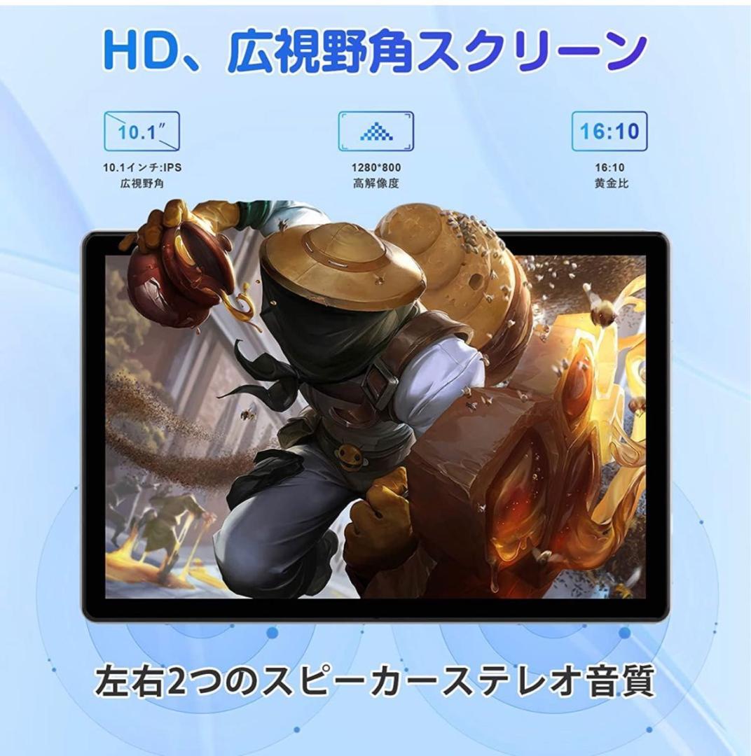 Androidタブレット 12 10インチ、RAM 3GB/ROM グレー