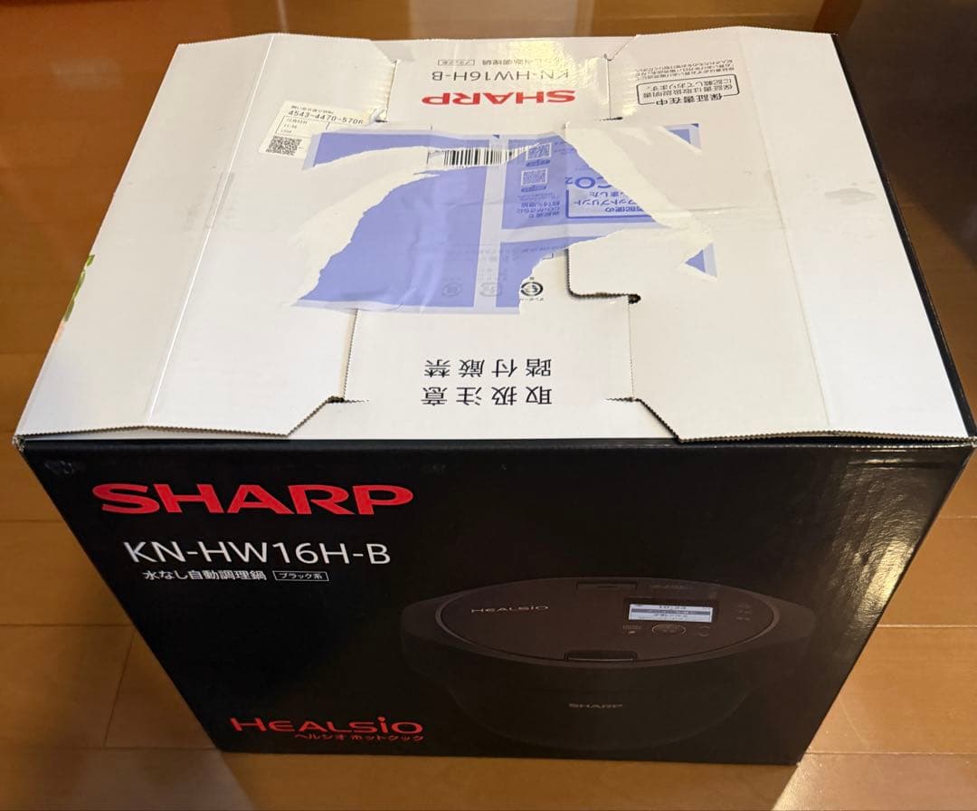 【新品】SHARPヘルシオ ホットクック KN-HW16H-B ブラック