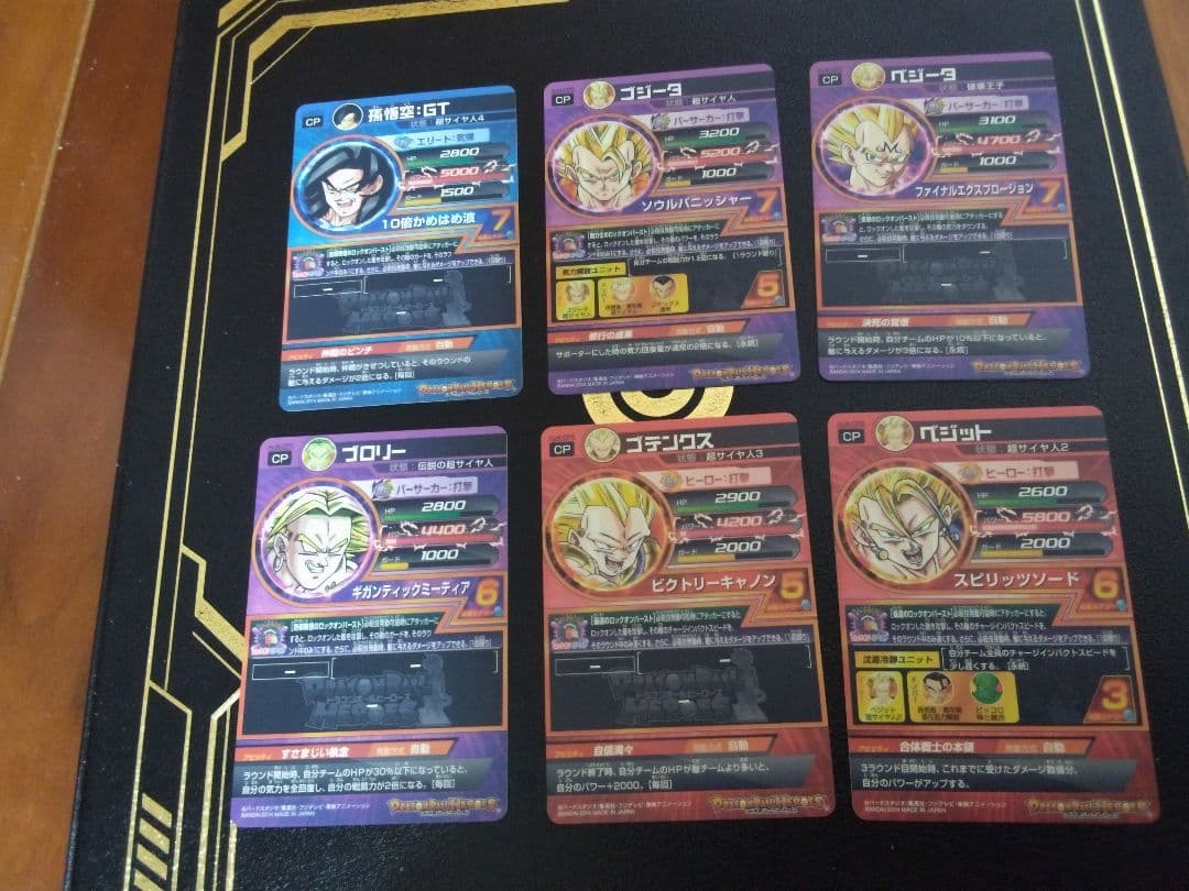 ドラゴンボールヒーローズ　HJ4−CP　6枚セット