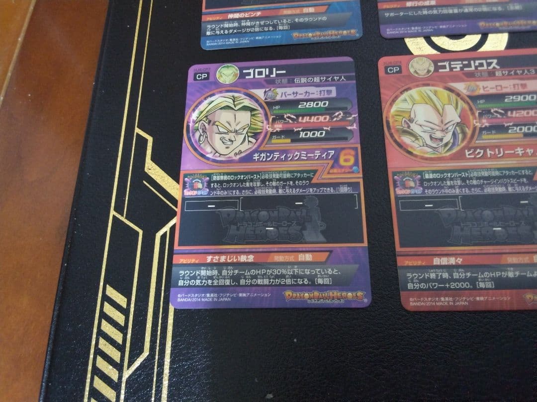 ドラゴンボールヒーローズ　HJ4−CP　6枚セット