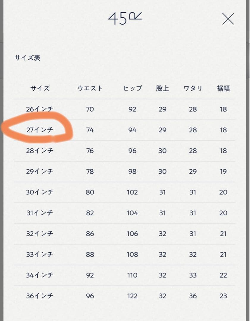 45R 45rpm 再び6.5クロスビー5（濃）