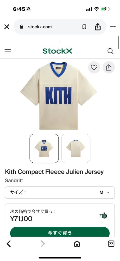 KITH ホワイトブルー VネックTシャツ