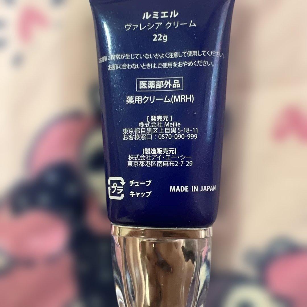 Lumière ファンデーションLumiere Valecia クリーム