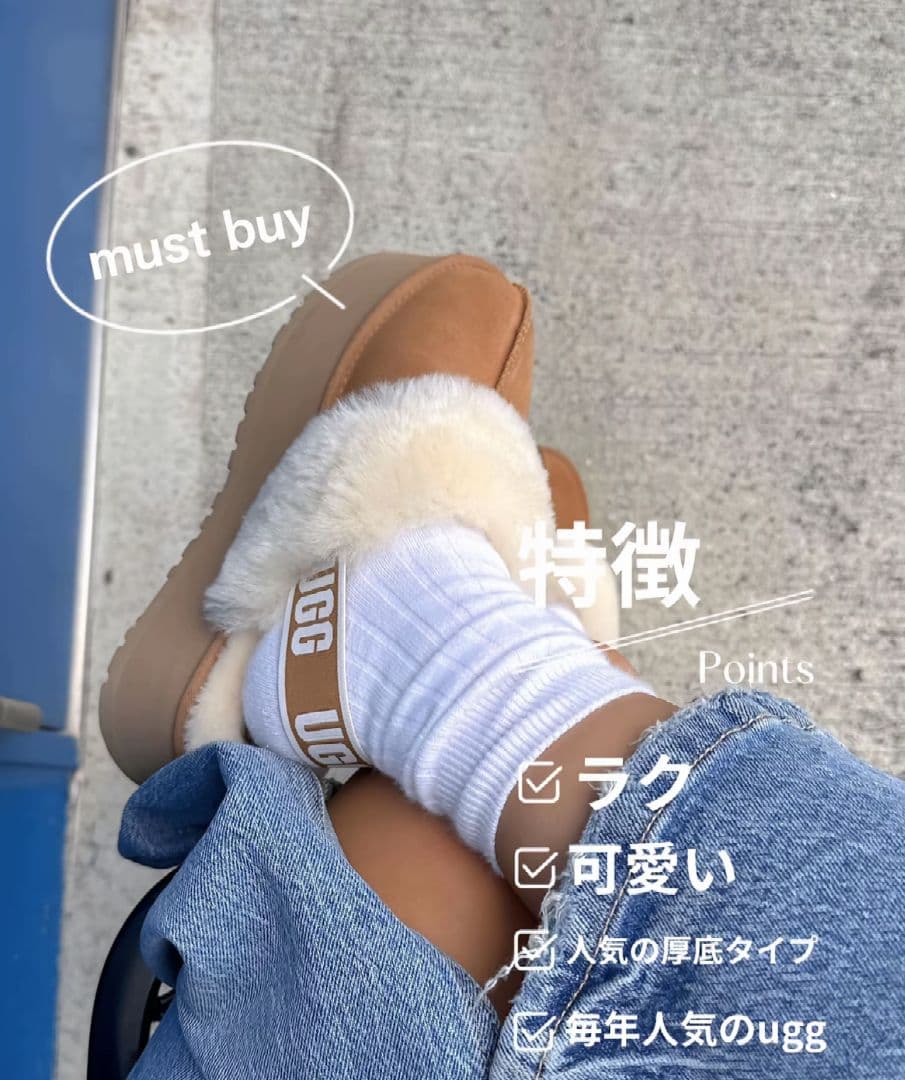 UGG Funkette ファンケット 厚底 サンダル チェスナット 24cm
