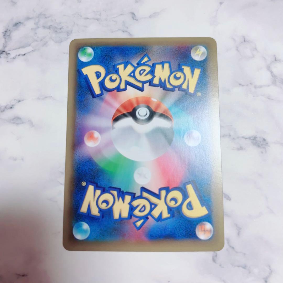 ポケモンカード ポケカ ミュウツーGX ひかる伝説 シークレット
