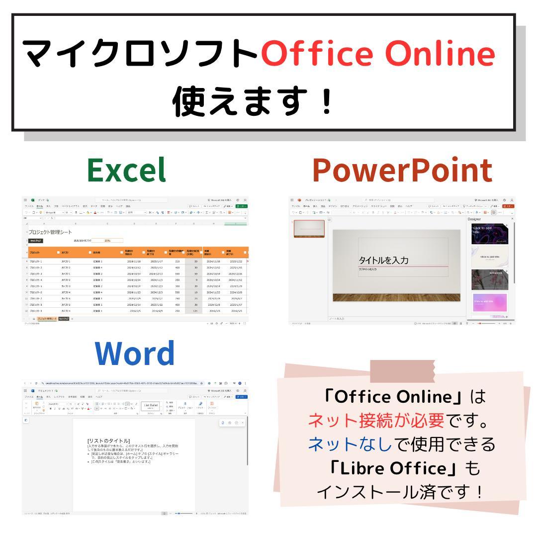 ら*ん様 i7搭載！　Windows11ノートパソコン✨オフィス付き✨NEC　爆