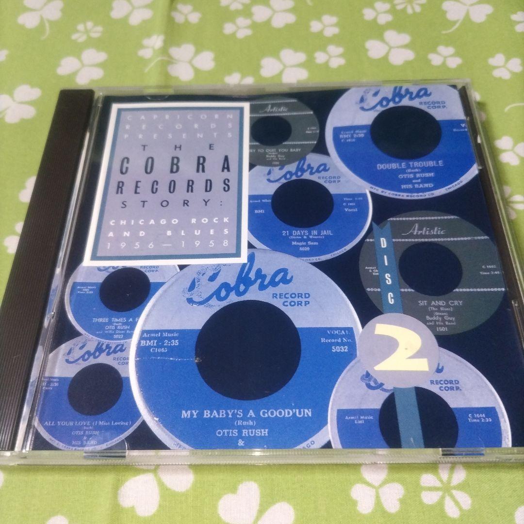 【2CDボックス】V.A.コブラ・レコード・ストーリー　シカゴ・ブルース