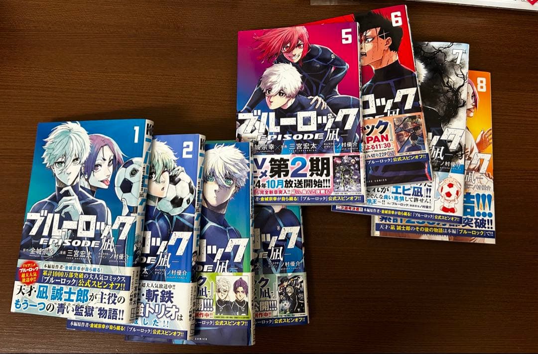 ブルーロック　37巻 全巻セット　特装版有り　エピソード凪　8巻　全巻セット