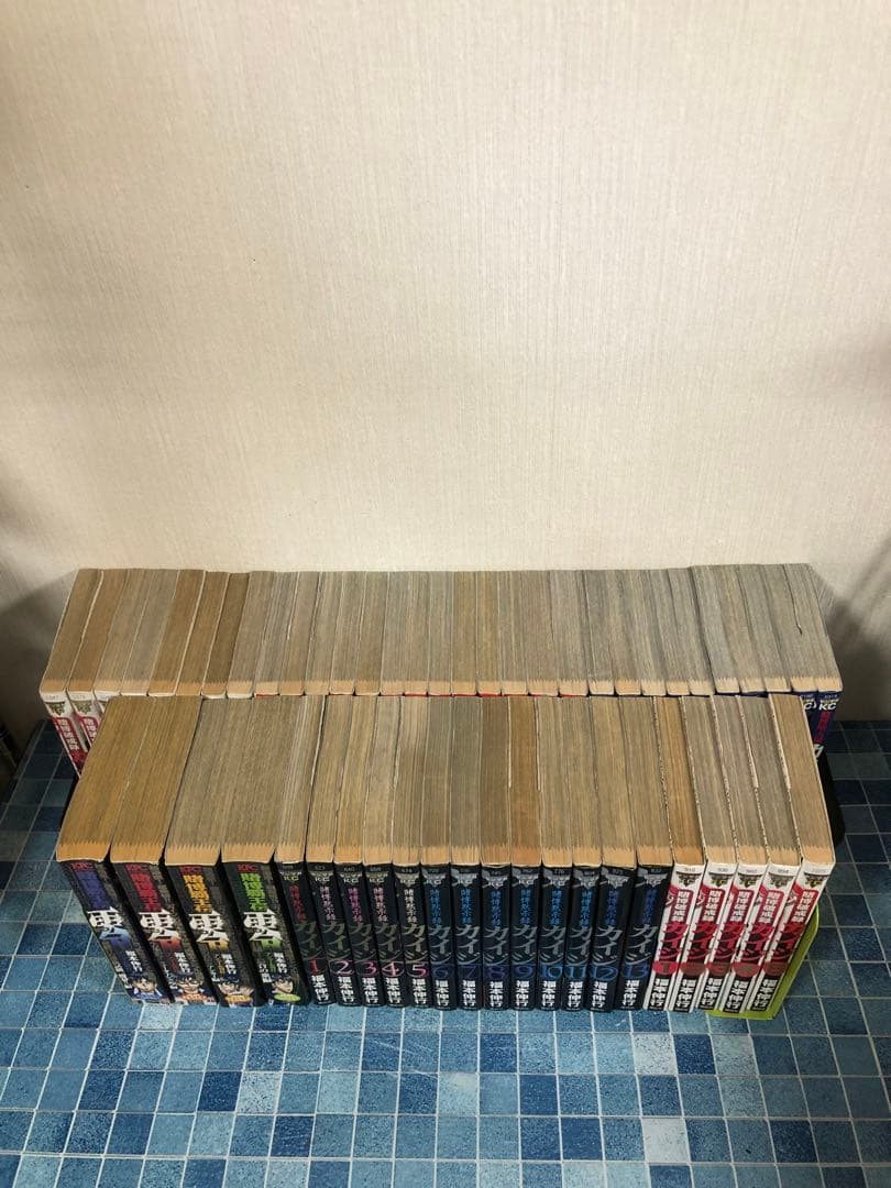 カイジ 全巻セット 福本伸行 53冊セット まとめ売り