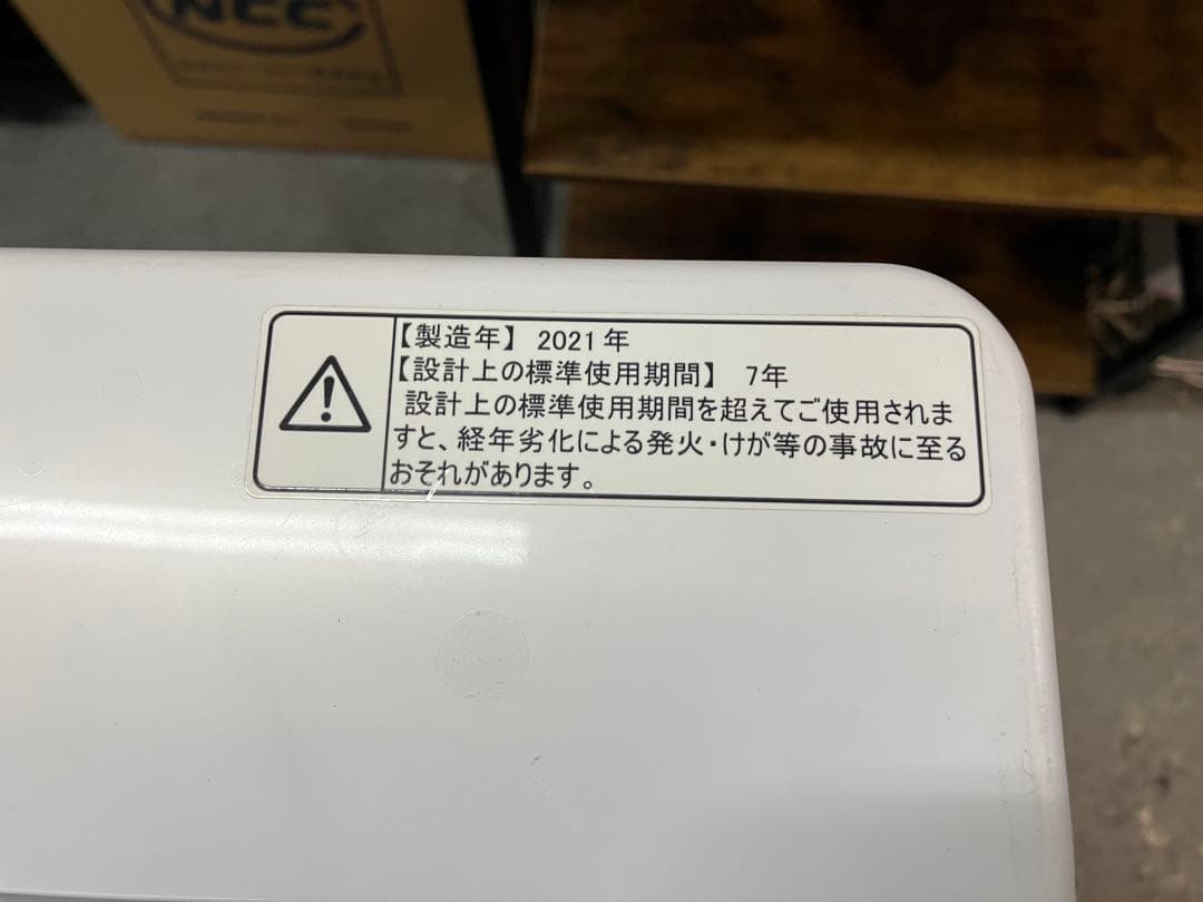 ※配送は大阪の一部地域のみ❗️❗️1人暮らし家電セット