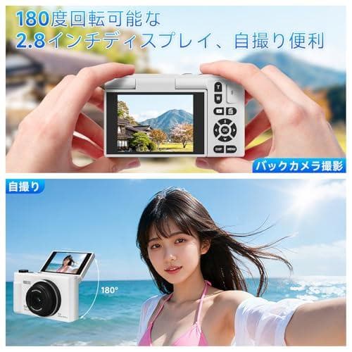 デジカメ 5K 7500万画素 デジタルカメラ 180度回転可能 スクリーン 2