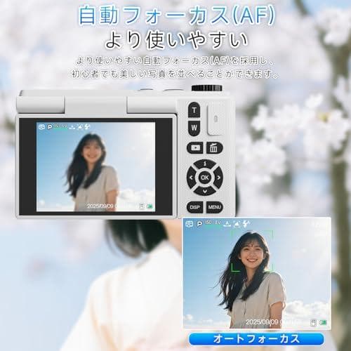 デジカメ 5K 7500万画素 デジタルカメラ 180度回転可能 スクリーン 2