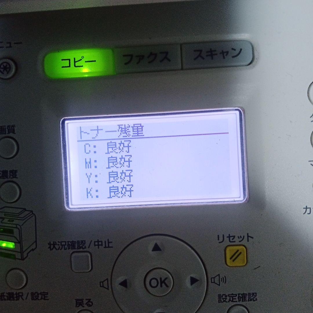 Canon レーザープリンタ複合機 Satera MF8350Cdn A4カラー